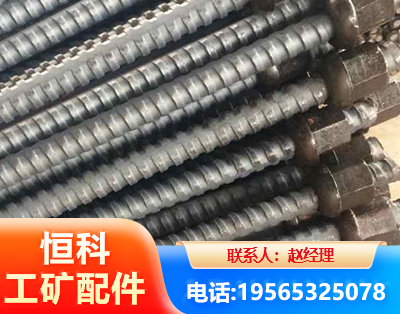 鹤壁右旋螺纹锚杆