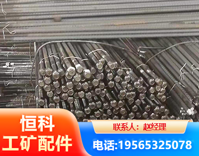 鹤壁左旋螺纹锚杆