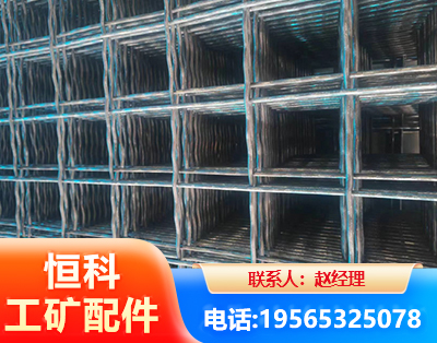 鹤壁钢筋编炽焊网