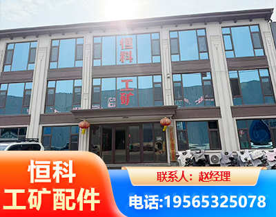 鹤壁厂房厂貌