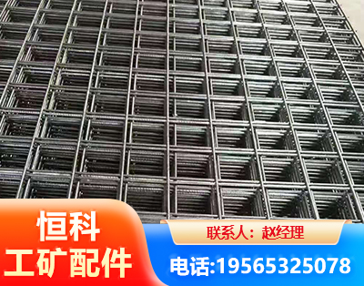 鹤壁钢筋平焊网
