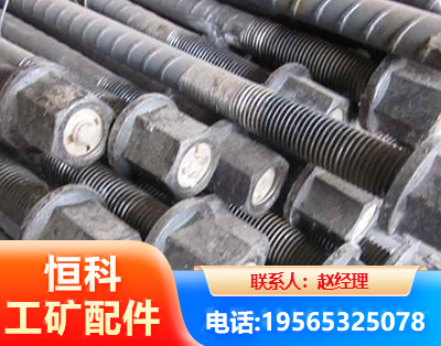 鹤壁左旋螺纹锚杆