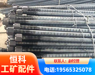 鹤壁左旋螺纹锚杆