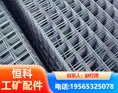 鹤壁钢筋平焊网