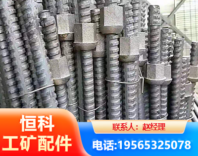 鹤壁右旋螺纹锚杆