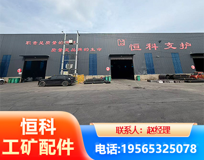 鹤壁厂房厂貌
