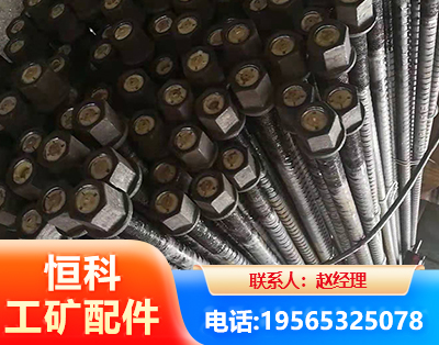鹤壁左旋螺纹锚杆