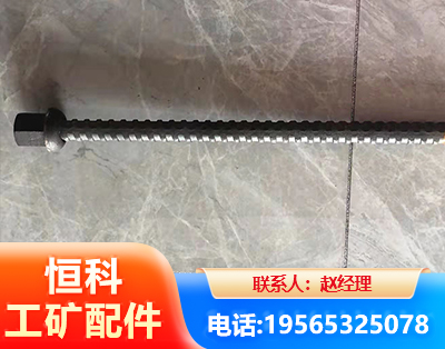 鹤壁右旋螺纹锚杆